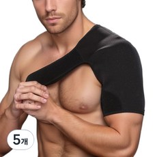 Diofit護肩, 5個