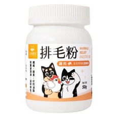 DOG CAT STAR 汪喵星球 排毛粉, 全新升級配方，三重功效幫助排除毛球, 糞便潤滑 + 溫和排毛, 1罐