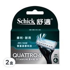 Schick 舒適牌 創4紀鈦刀片 4刀片科技 含荷荷芭、蘆薈及維他命E潤滑條 刮鬍更滑順 造型剃刀 修整鬢角及唇邊, 4入, 2盒