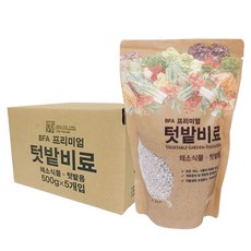 프레시가든 텃밭 비료 500g, 5개