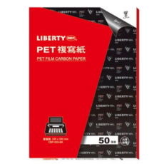 LIBERTY 利百代 PET 複寫紙, 發票專用, 50入, 1包