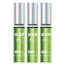 新萬仁 綠油精滾珠瓶 櫻花, 3瓶