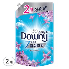 다우니 7일 지속 탈취파워 초고농축 섬유유연제 레몬그라스와 라일락 리필, 2L, 2개