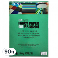 두성종이 OA 팬시페이퍼 컬러복사지 진녹색 180g R62, A4, 90개