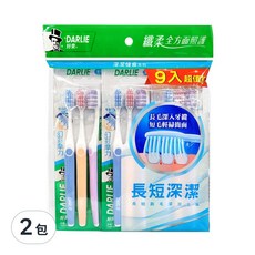 DARLIE 好來 幻彩摩力牙刷 9支入 超值組 長炭絲刷毛, 9支, 2包
