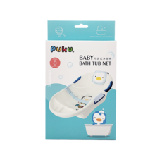 PUKU 藍色企鵝 Baby Bath Tub Net 日沐可調式沐浴網, 0個月以上適用，柔軟頭枕，可愛造型，自由調整, 顏色隨機, 1個
