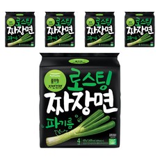 로스팅 짜장 파기름 라면, 20개