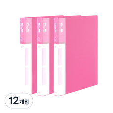 희망화일 PP 미니3공 O링 바인더 2cm, 분홍, 12개입