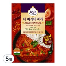 티아시아키친 스파이시 치킨 빈달루 커리, 170g, 5개