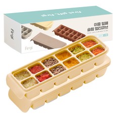 Firgi 孩童副食品12格分裝矽膠密封冷凍盒, 240ml, Beige, 2個