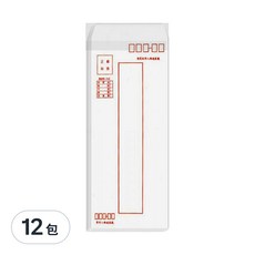 南冠 標準信封 9入, 中式信封 符合郵局規範 自用商用皆宜, 白色, 12包