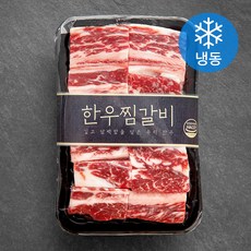 화담우 한우 1등급 찜갈비 (냉동), 800g,