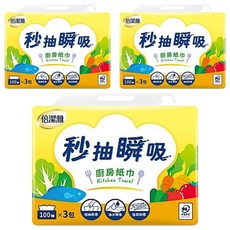 倍潔雅 秒抽瞬吸廚房紙巾，100抽x3包，隨抽即用，油水瞬吸，強韌耐用, 3包, 3袋