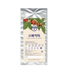 원두커피자판기중고