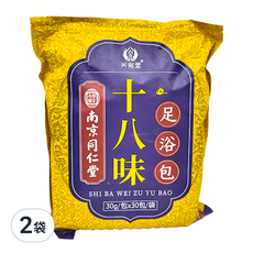 南京同仁堂 18味草本 中藥泡腳包, 30包/袋, 30g/包, 900g, 2袋