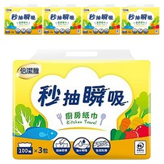 倍潔雅 秒抽瞬吸廚房紙巾，100抽x3包，隨抽即用，油水瞬吸，強韌耐用, 3包, 5袋