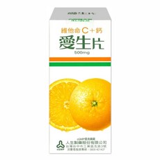 人生製藥 愛生片維他命C+鈣 500MG 40錠/罐 (維他命C、鈣質補充), 40顆, 1盒