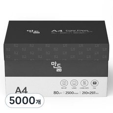 만듦 오피스 복사용지 80g, A4, 5000개