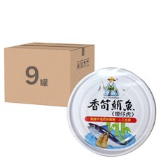 同榮 香筍鮪魚, 煙仔虎, 方便即食, 170g, 9罐
