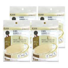 SavDerm 舒膚貼 泡棉敷料 滅菌, 4片