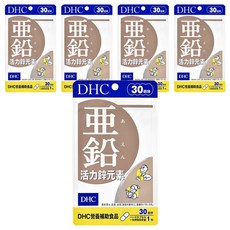 DHC 活力鋅元素，30日份 30粒，維持體力, 30顆, 5包