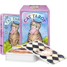 CAT TAROT 타로카드 78장 + 한글 가이드북 + 박스 케이스 세트, 한스미디어