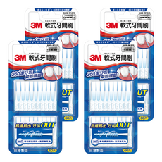 3M 軟式牙間刷 SSS~M適用, 0.7mm, 60支, 4盒