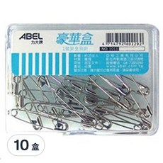 ABEL 力大牌 豪華盒1號別針 33mm, NO.1011, 10盒