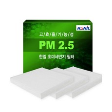 한일 PM2.5 초미세먼지 자동차 에어컨 필터 pb104, 3개