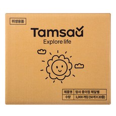 탐사 해달별 종이컵 178ml, 1000개 - 이미지 8