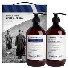 NARD 薰衣草麝香沐浴乳身體乳禮盒組, 1000ml+1000ml, 清潔保濕, 深層滋養, 適合各種膚質, 1組