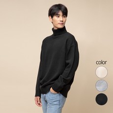 캐럿 남성 헤비 터틀넥 스웨터