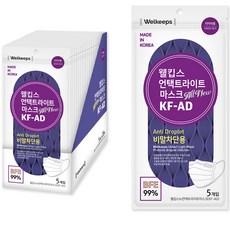 웰킵스 뉴언택트라이트 마스크 KF-AD 대형, 5매, 20개, 화이트