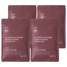 스위트컵 자색고구마라떼 파우더, 500g, 1개입, 4개