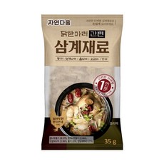 자연다움 닭 한마리 간편 삼계재료, 1개, 35g