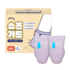 Petpening 寵物鞋套 60p, 紫色（護鞋），隨機發貨（輔助帶）