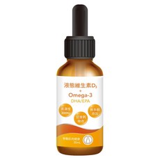 PBF 寶齡富錦生技 液態維生素D3+Omega3 DHA/EPA 滴劑, 每滴300IU, 幫助鈣吸收,維持血鈣平衡, 30ml, 1罐