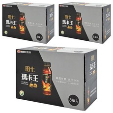 葡萄王 田七瑪卡王精華飲 8瓶, 60ml, 3盒
