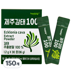 힐링 제주감태100 추출 건강 분말, 150개, 1.2g