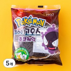 삼립 돌아온 고오스...