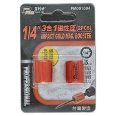 PANRICO 百利世 3合1磁性座組, 1/4 英寸，衝擊金加強器(2件), 1組