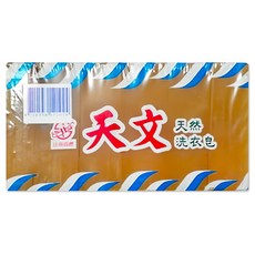 天文 洗衣皂黑砂6入,850g,天然成分,深層清潔,溫和護手, 1組