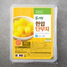 깍둑단무지