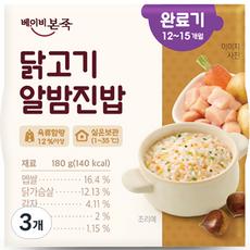 베이비본죽 영유아용 실온 이유식 완료기, 180g, 3개 - 베이비본죽실온이유식완료기