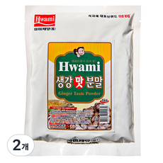 화미 생강 맛 분말, 1kg, 2개