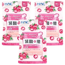 永信藥品 HAC 葉酸 + 鐵口含錠, 蔓越莓口味, 30日份 120錠入, 500mg, 120顆, 3包