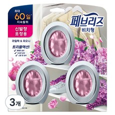febreze 風倍清 室內用消臭芳香劑 放置型 紫丁香&牡丹香, 18.9ml, 3個