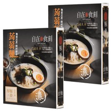 自在食刻 厚豚骨蒟蒻白麵, 口感Q彈, 無添加多餘膠體, 216g, 2盒