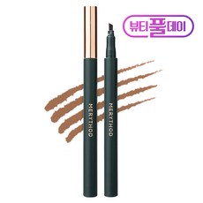 메리쏘드 릴타투 아이브로우 펜 0.9g, 02 내추럴브라운, 1개