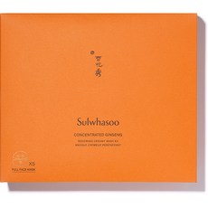 설화수자음생마스크-추천-상품